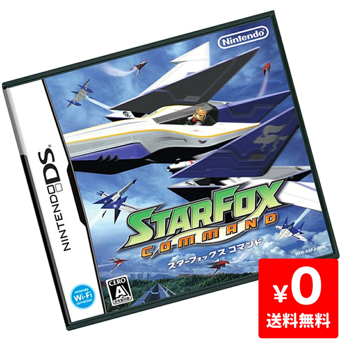 楽天市場】スターフォックスコマンド ニンテンドーDSの通販