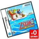 DS ニンテンドーDS ゼルダの伝説 夢幻の砂時計 ソフト ケースあり Nintendo 任天堂 ニンテンドー 4902370516081 【中古】