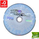 Wii ニンテンドーWii 街へいこうよ どうぶつの森 ソフトのみ 箱取説なし Nintendo 任天堂 4902370517248【中古】