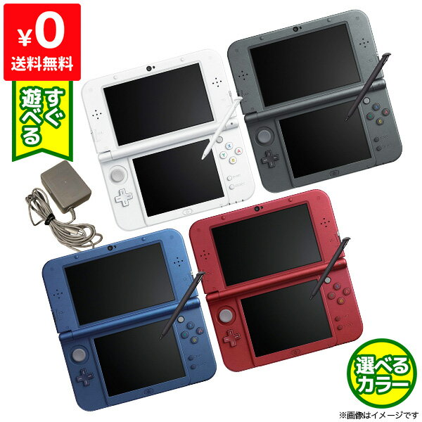 New3DSLL Newニンテンドー3DSLL 本体 すぐ遊べるセット 選べる4色 Nintendo 任天堂 ニンテンドー 中古 4902370522174 送料無料 【中古】