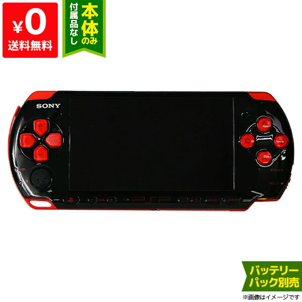 PSP バリューパック ブラック レッド 黒 赤 エディション PSP-3000 本体のみ 本体単品 プレイステーションポータブル…