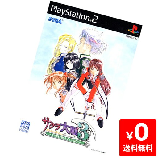PS2 プレステ2 プレイステーション2 サクラ大戦3 巴里は燃えているか ソフト ケースあり PlayStation2 SONY ソニー 【中古】 4974365830946 PS2 プレステ2 プレイステーション2 サクラ大戦3 巴里は燃えているか ソフト ケースあり PlayStation2 SONY ソニー 【中古】 4974365830946