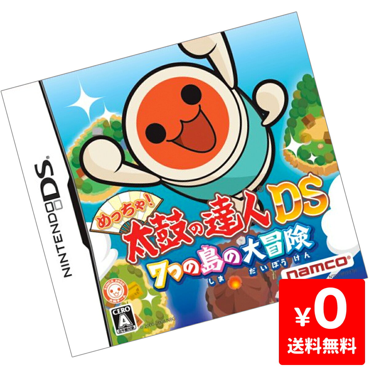 DS ニンテンドーDS めっちゃ 太鼓の達人DS 7つの島の大冒険 太鼓の達人 バチペン&デコシールなし ソフトのみ ソフト単品 任天堂 【中古】 4582224496785