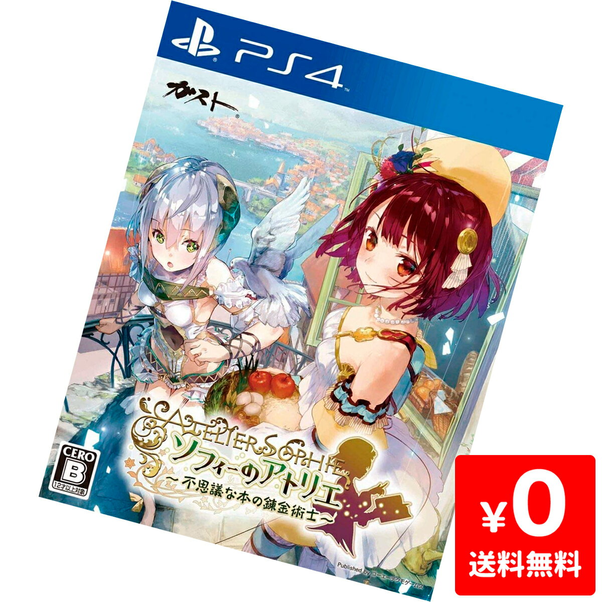 Atelier Sophie ~The Alchemist of the Mysterious Book~ (PS4) Software, PlayStation 4, 4988615074417 [Used]