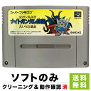 任天堂 SDガンダム外伝 ナイトガンダム物語