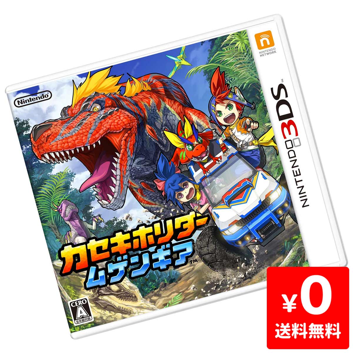3DS カセキホリダー ムゲンギア ソフト ケースあり Nintendo 任天堂 ニンテンドー 4902370521726 【中古】