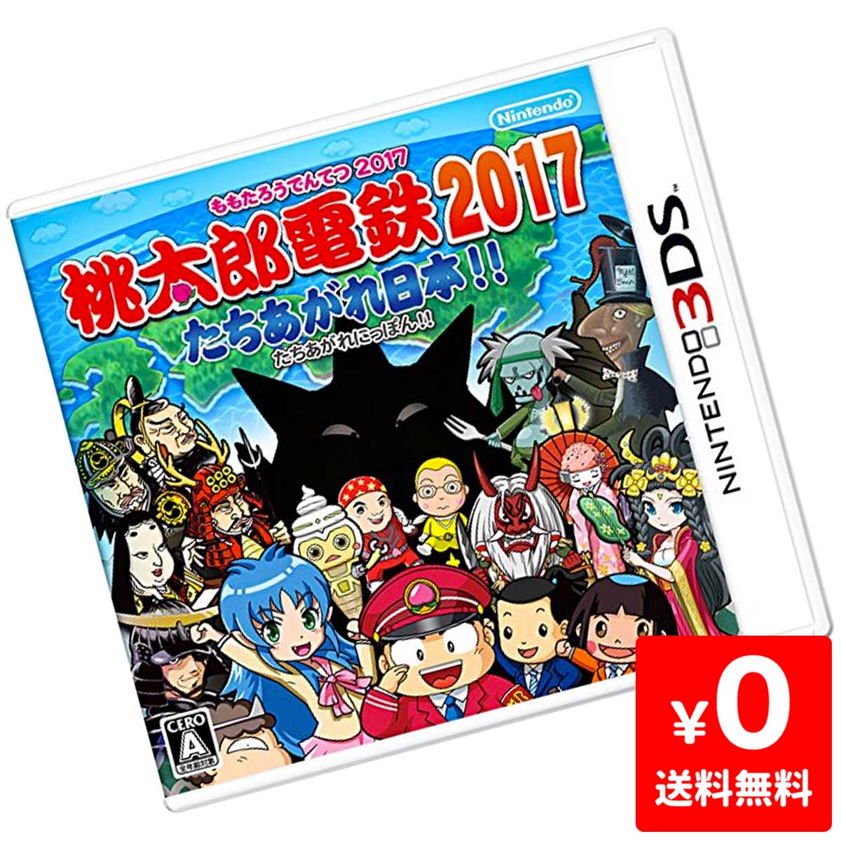 3DS ����Ϻ��Ŵ2017 ��������������!! ���ե� ���������� Nintendo ǤŷƲ �˥�ƥ�ɡ� 4902370535525 ����š�