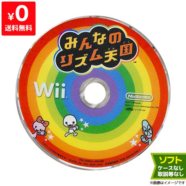 Wii ニンテンドーWii みんなのリズム