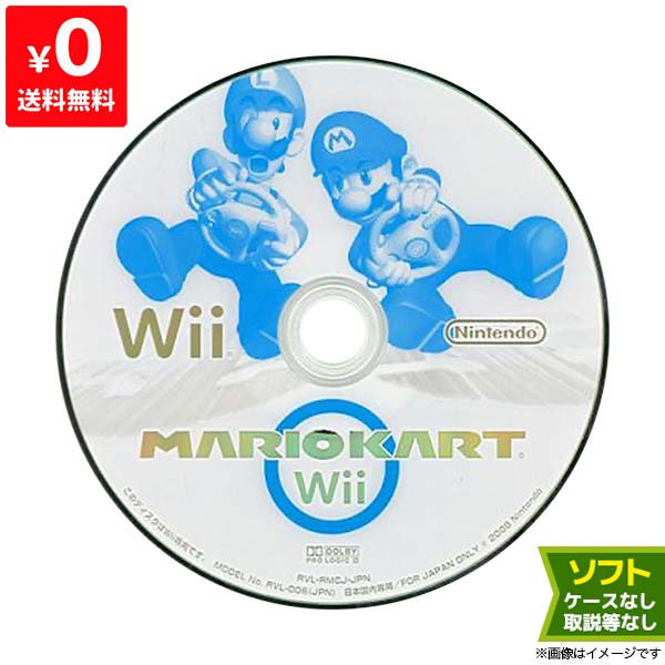 Wii ニンテンドーWii マリオカートWii マリカー ソフトのみ 箱取説なし Nintendo 任天堂 4902370516463【中古】