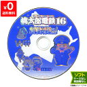 Wii ニンテンドーWii 桃太郎電鉄16 北海道大移動の巻！ 桃鉄 ソフトのみ 箱取説なし Nintendo 任天堂 4988607500351【中古】