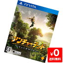 VITA アンチャーテッド - 地図なき冒険の始まり ソフト のみ PlayStationVita SONY ソニー 4948872020015 