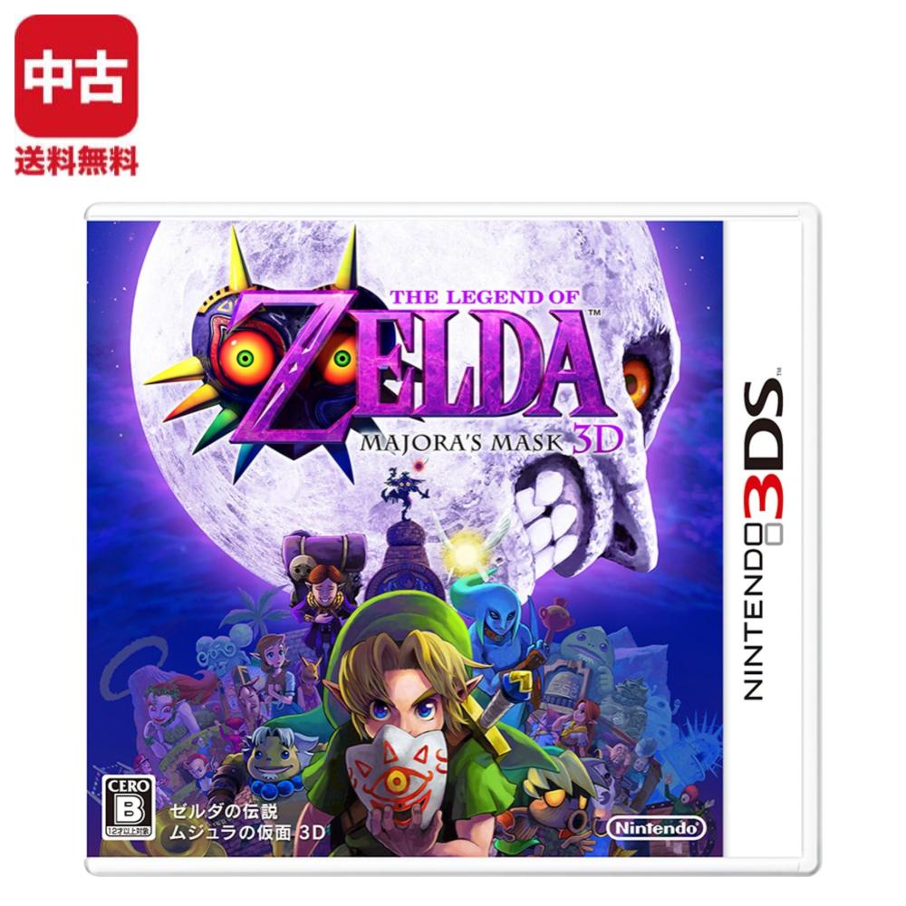 楽天市場】ゼルダの伝説 ムジュラの仮面の通販