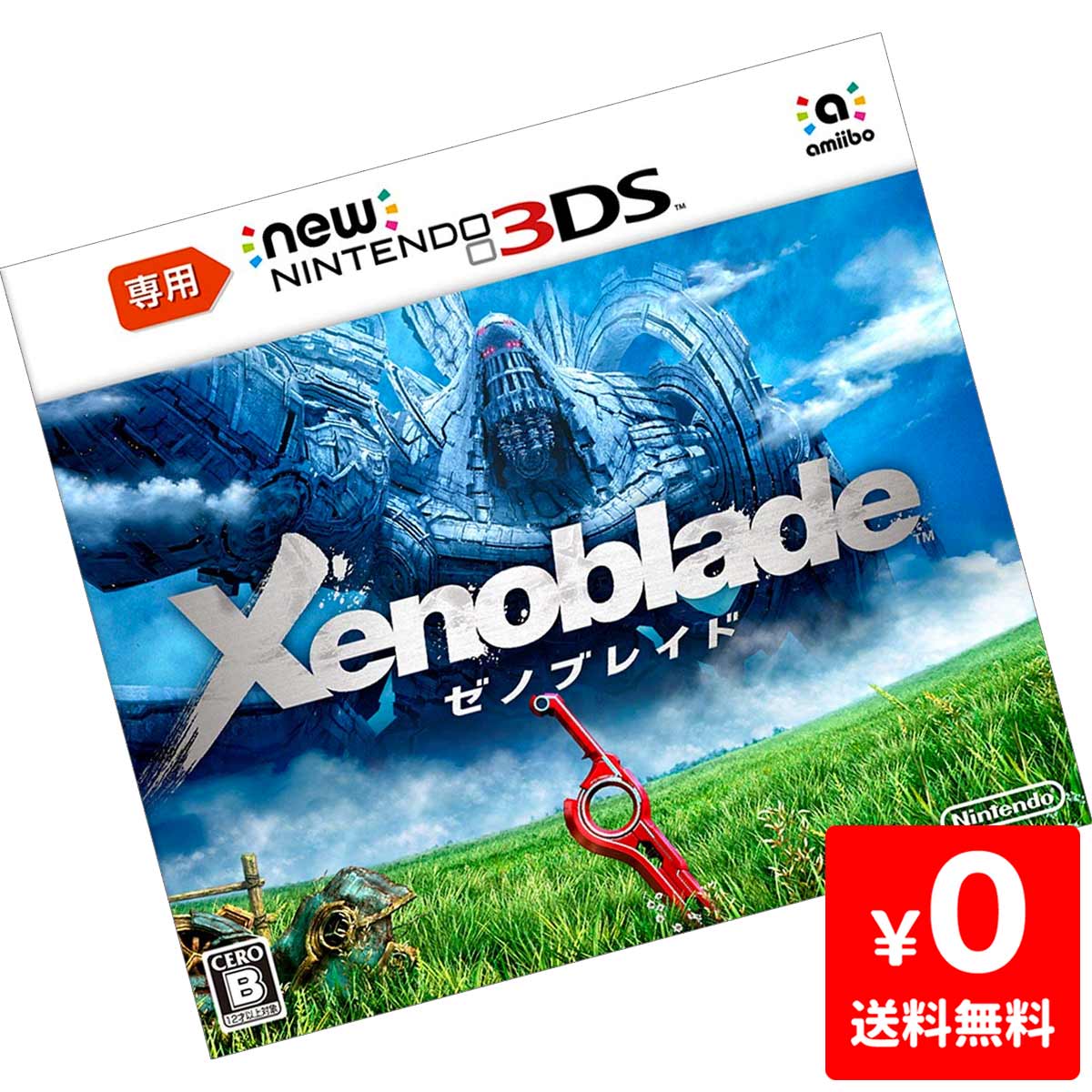  3DS Newニンテンドー3DS専用 ゼノブレイド ソフト のみ Nintendo 任天堂 ニンテンドー 4902370528565 
