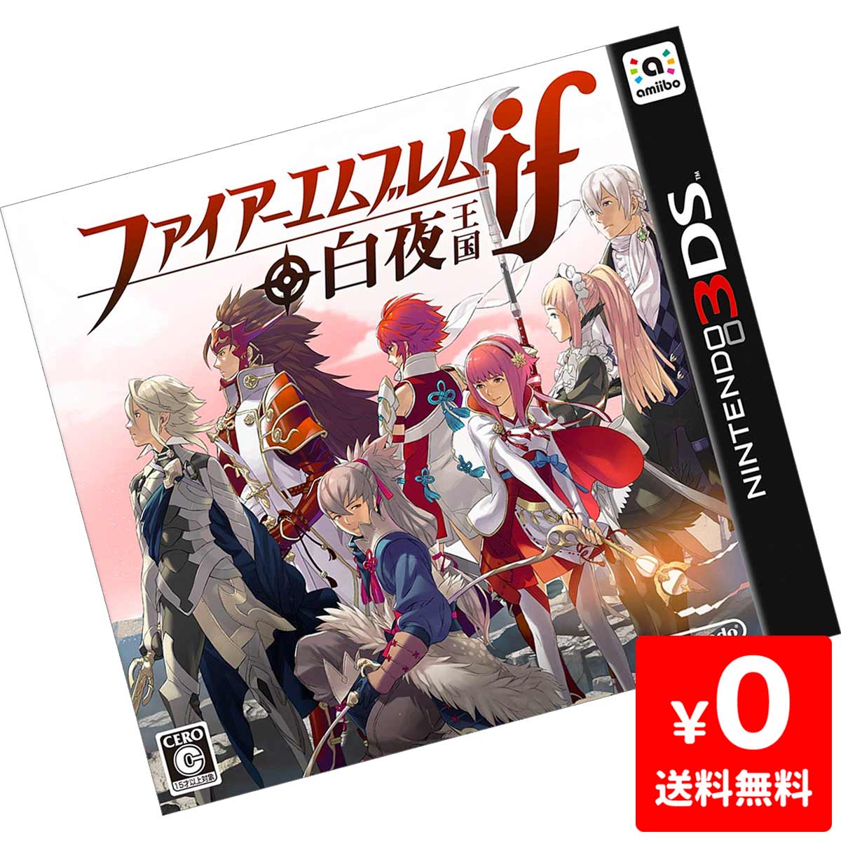 3DS ファイアーエムブレムif 白夜王国 ソフト のみ Nintendo 任天堂 ニンテンドー 4902370529197 【中古】