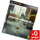 PS3 TOKYO JUNGLE トーキョージャングル ソフト プレステ3 プレイステーション3 PlayStation3 SONY 4948872730693 