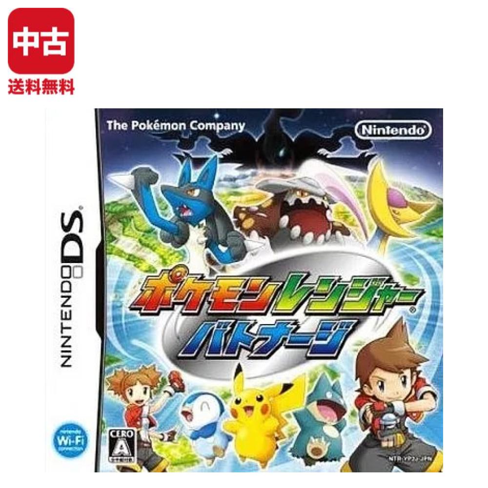 【中古】DS ポケモンレンジャー バトナージ ソフト ニンテンドー 任天堂 Nintendo 4902370516432
