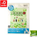 Wii ニンテンドーWiiであそぶ ピクミン2 ソフト 任天堂 Nintendo 4902370517644【中古】