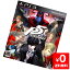 PS3 ペルソナ5 ソフト プレステ3 プレイステーション3 PlayStation3 SONY 4984995901121 【中古】