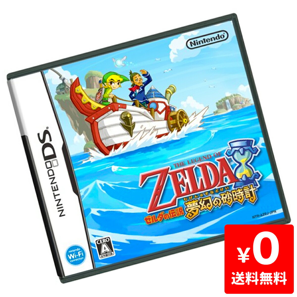 【5/15限定 1等最大100%ポイントバックキャンペーン】DS ゼルダの伝説 夢幻の砂時計 ソフトのみ ニンテンドー 任天堂 NINTENDO 4902370516081 【中古】