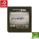 DS ソフトのみ ポケットモンスター ソウルシルバー ポケモン 箱取説なし ニンテンドー 任天堂 Nintendo 【中古】