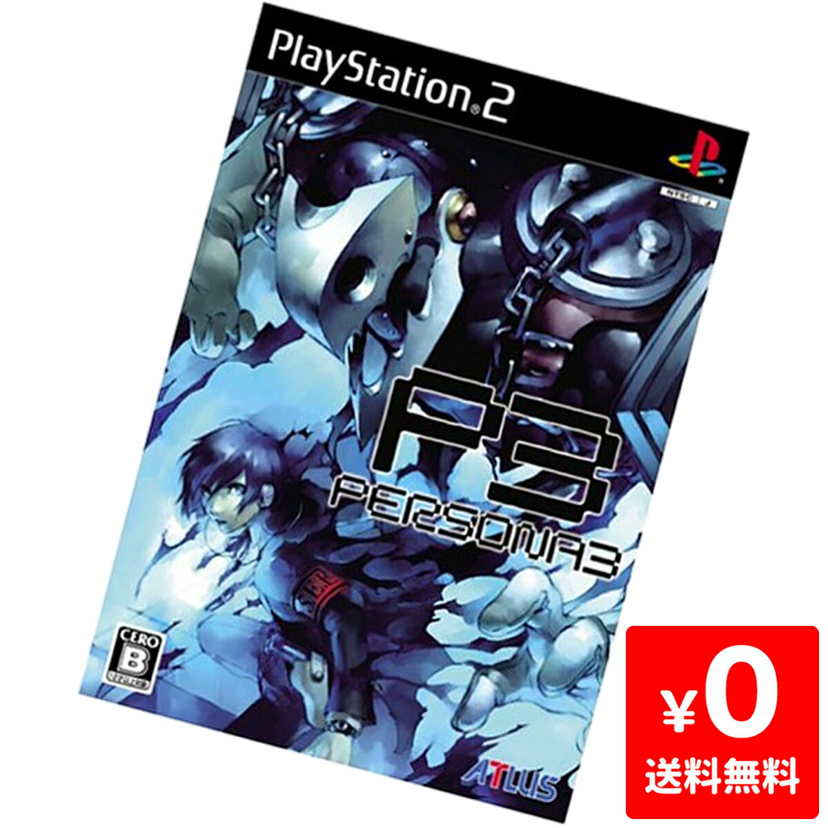 PS2 ペルソナ3 プレステ2 PlayStation2 ソフト 4984995900155 【中古】
