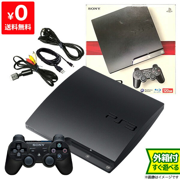 PS3 プレステ3 PlayStation 3 (120GB) チャコール・ブラック (CECH-2000A) SONY ゲーム機 すぐ遊べるセット 完品 4948872412209 【中古】