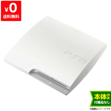 PS3 プレステ3 PlayStation 3 (160GB) クラシック・ホワイト (CECH-3000A LW) SONY ゲーム機 本体のみ 4948872412865 【中古】