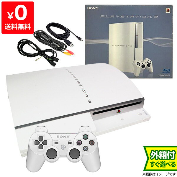 PS3 プレステ3 PLAYSTATION 3(40GB) セラミック・ホワイト SONY ゲーム機 すぐ遊べるセット 完品 4948872411738 【中古】