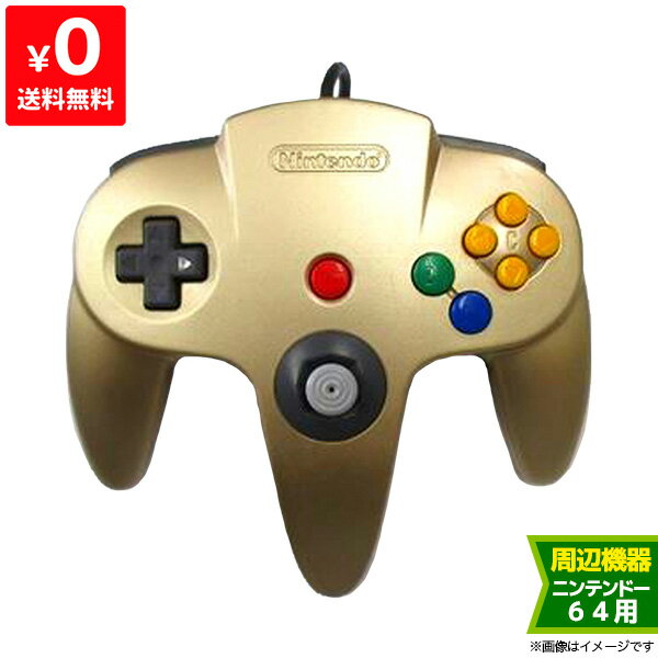 楽天市場】64 コントローラー ゴールドの通販 楽天市場】64 コントローラー ゴールドの通販