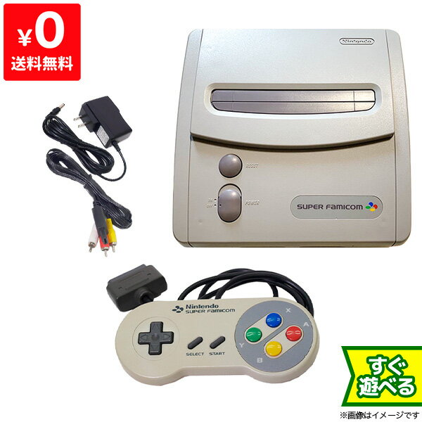 SFC スーファミ スーパーファミコン ジュニア 本体 すぐ遊べるセット【中古】