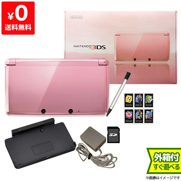 3DS ニンテンドー3DS ミスティピンクCTR-S-PAAA 本体 完品