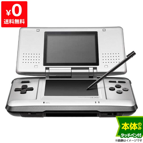 DS ニンテンドーDS プラチナシルバーNTR-001 本体のみ タッチペン付き Nintendo  ...
