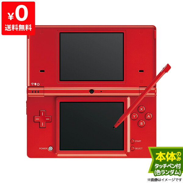 【5/15限定 1等最大100%ポイントバックキャンペーン】DSi ニンテンドーDSi レッドTWL-S-RA 本体のみ タッチペン付き Nintendo 任天堂 ニンテンドー 4902370517200 【中古】