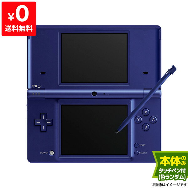 【4/25限定 1等最大100%ポイントバックキャンペーン】 DSi ニンテンドーDSi メタリックブルーTWL-S-ZBA 本体のみ タッチペン付き Nintendo 任天堂 ニンテンドー 4902370517729 【中古】