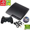 PS3 本体 すぐ遊べるセット CECH-2000A おまけソフト付き チャコール・ブラック CB プレステ3 PlayStation 3 SONY ゲーム機【中古】