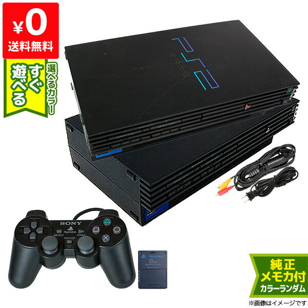 PS2 本体 純正コントローラー1個 す