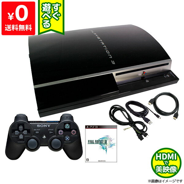 楽天市場】プレイステーション3 cechb00の通販 楽天市場】プレイステーション3 cechb00の通販