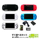 PSP-3000 本体 すぐ遊べるセット 選べる5色 メモリ...