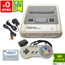 【クーポン配布中】スーパーファミコン 本体 すぐ遊べるセット ソフト付き(FF5) コントローラー1点 SFC 【中古】