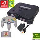 【クーポン配布中】64 ニンテンドー64 本体 すぐ遊べるセット ソフト付き(カービィ64) グレーコントローラー1点 Nintendo64 N64【中古】送料無料