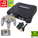 【クーポン配布中】64 ニンテンドー64 本体 すぐ遊べるセット ソフト付き(スマブラ64) グレーコントローラー1点 Nintendo64【中古】送料無料