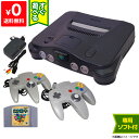 64 ニンテンドー64 本体 すぐ遊べるセット ソフト付き(ヨッシーストーリー) グレーコントローラー2点送料無料