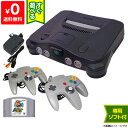 64 ニンテンドー64 本体 すぐ遊べるセット ソフト付き(スーパーマリオ64) グレーコントローラー2点【中古】送料無料