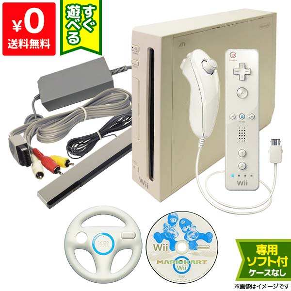 Wii ニンテンドーWii 本体 すぐ遊べるセット ソフト付き（マリオカートWii）ハンドル付き 純正【中古】