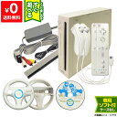 Wii ニンテンドーWii 本体 すぐ遊べるセット ソフト付（マリオカートWii）リモコン&ヌンチャク&ハンドル各2点付 純正…