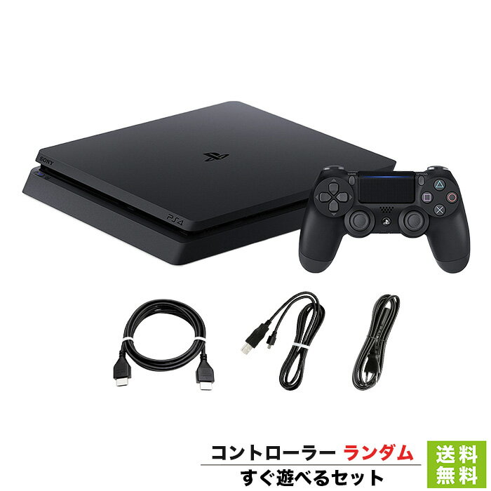 【5/15限定 1等最大100%ポイントバックキャンペーン】PS4 本体 すぐ遊べるセット CUH-2200BB01 1TB ジェット・ブラッ…