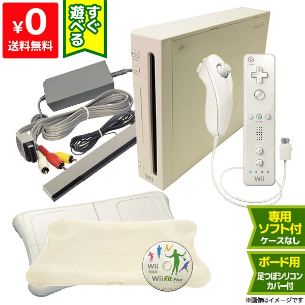 Wii ニンテンドーWii 本体 バランスボード フィット プラス 新品 足つぼ シリコンカバー付き ...