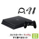 【クーポン配布中】PS4 Pro 本体 すぐ遊べるセット CUH-7200CB01 2TB ジェット ブラック 純正 コントローラー ランダムプレステ4 PlayStation4 SONY ソニー【中古】