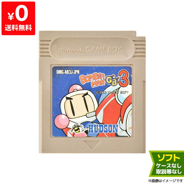GB ボンバーマンGB3 ソフト ゲームボーイ GAMEBOY【中古】