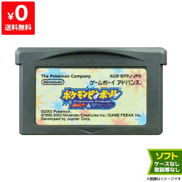 【4/25限定 1等最大100%ポイントバックキャンペーン】 GBA ポケモンピンボール ルビー&サファイア ポケットモンスター PocketMonster ゲームボーイアドバンス ソフトのみ GameboyAdvance カセット ゲームソフト【中古】